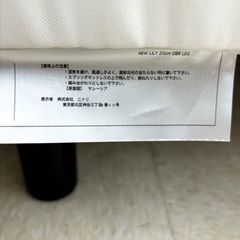 桐生店【現状品】j9-27 マットレス 脚付 シングル ニトリ の画像