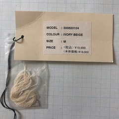 B by KRIZIA  M スパンコールブラウス　長袖の画像