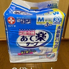 白十字 応援介護 テープ止め あて楽 M 3回 30枚×2袋