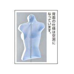 前面紳士ハーフトルソー (6体あります)の画像
