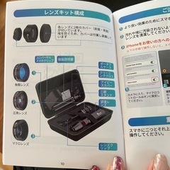 スマホレンズセット　魚眼　望遠　マクロ　広角
の画像