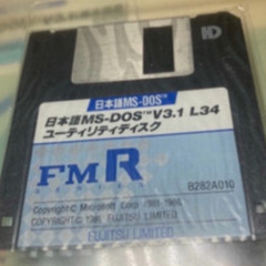 激レア　レトロ　・FMR MS-DOSV3.1 　msdosのフ...
