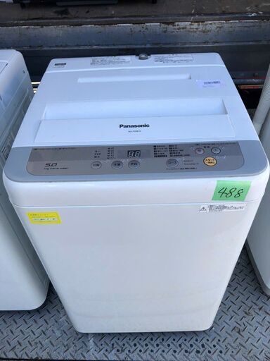 北九州市配送設置無料✨488? パナソニック Panasonic 全自動洗濯機 5kg シルバー NA-F50B10