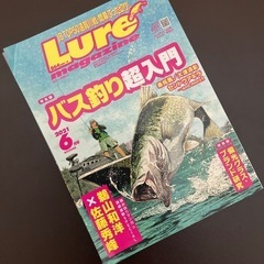 バス釣りセット 　（初心者入門セット）の画像