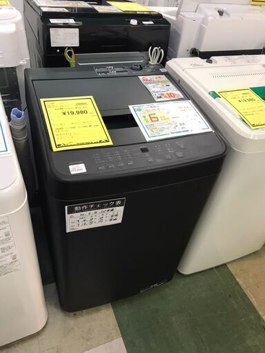アイリスオーヤマ　洗濯機　IAW-T50　2024年製　5ｋｇ　ブラック　おしゃれ　クリーニング済み　チェック済み　ジャングルジャングル貝塚店　貝塚市　二色浜