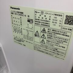 【レガストック江東店】パナソニック 冷蔵庫 幅59cm 335L サテンゴールド NR-C344GC-N 3ドア 右開き 野菜室が真ん中 フルフラットガラスドア 2024年製の画像