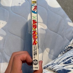 ドラえもん  パーマン漫画の画像