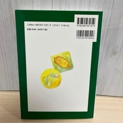 東陽出版　完全図解　からだのしくみ全書　看護編　関戸好子の画像