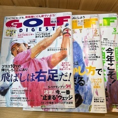 ゴルフダイジェスト雑誌2024年1月から6月号の画像