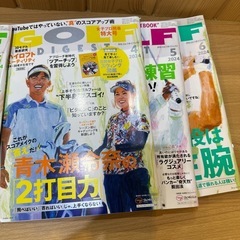 ゴルフダイジェスト雑誌2024年1月から6月号の画像