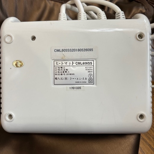 美品⭐︎セラミックヒートマットCML605SS定価¥192,247→