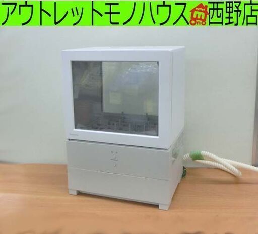 Panasonic/パナソニック パーソナル食洗機 SOLOTA 2023年製 NP-TML1 タンク式 工事不要 食器洗い乾燥機 単身 1人用 ６点 札幌 西野店