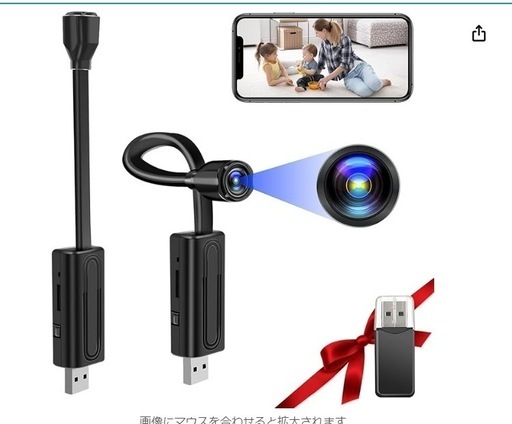 Wifi 小型カメラ 防犯カメラ スマホで見れる 超小型カメラ 長時間録画 隠しカメラ ビデオカメラ USB型カメラ 充電不要 24H連続録画 上書き 広角 iOS/Android 遠隔監視 動体検知 証拠撮影 屋内/玄関/屋外 操作簡単 日本語説明書付き
