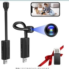 Wifi 小型カメラ 防犯カメラ スマホで見れる 超小型カメラ ...
