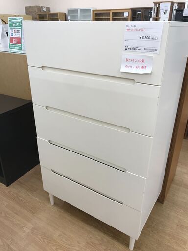 ★ジモティ割あり★ IKEA チェスト ホワイト H133×W78×D49 クリーニング済み KJ6214