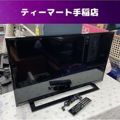 モノハウス在庫多数！！② 東芝 32インチ 液晶テレビ 2018年製 32S22 2チューナー ウラ録 HDMI レグザ LED 外付けHDD対応 札幌 手稲