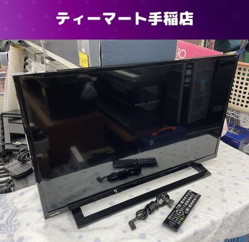 モノハウス在庫多数！！③ 東芝 32インチ 液晶テレビ 2018年製 32S22 2チューナー ウラ録 HDMI レグザ LED 外付けHDD対応 札幌 手稲