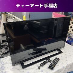 モノハウス在庫多数！！③ 東芝 32インチ 液晶テレビ 2018...