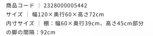 NOCE ダイニングテーブル