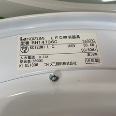 74 シーリングライト　2個セットの画像