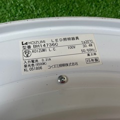 74 シーリングライト　2個セットの画像