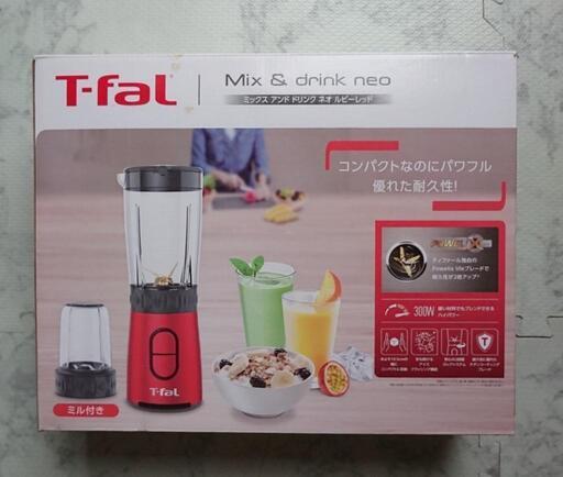 T-fal ミキサー ミルBL13C5JP