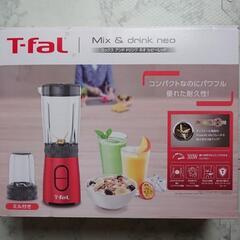 T-fal ミキサー ミルBL13C5JP