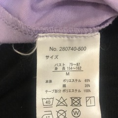 サンリオTシャツの画像