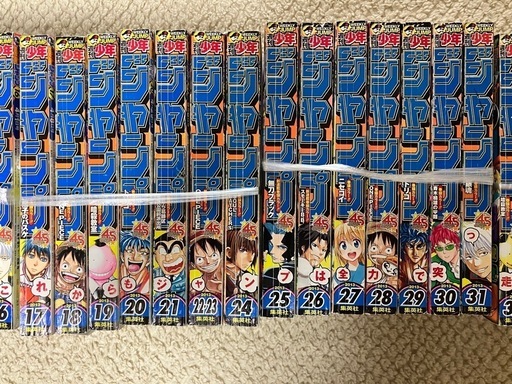 週刊少年ジャンプ2013年分