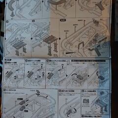 トミカアクション高速道路　の画像