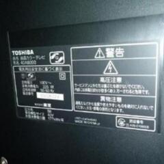 ジャンク品液晶TVの画像