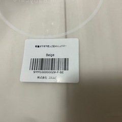 👶🏻スモルビ👶🏻の画像