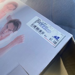 【半額以下】ダイエット 器具 スライドボード の画像