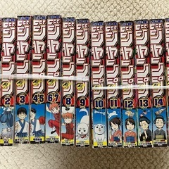 週刊少年ジャンプ2015年分