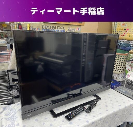 モノハウス在庫多数！！② 東芝 40インチ 液晶テレビ 2018年製 40S21 2チューナー ウラ録 HDMI レグザ LED 外付けHDD対応 札幌 手稲