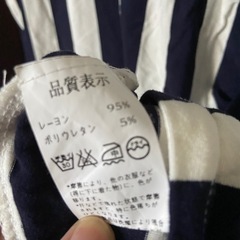 早い者勝ち！大量まとめ割？！♡伸縮性抜群！気やせストライプロングtシャツの画像