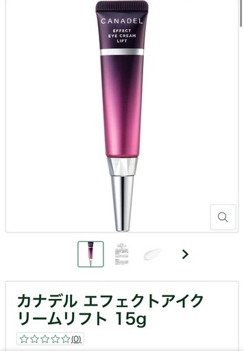 新品　カナデル　アイクリーム