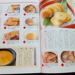 オールカラー　初めてのおせち お正月料理　主婦の友社の画像