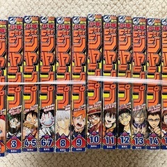 週刊少年ジャンプ2016年分