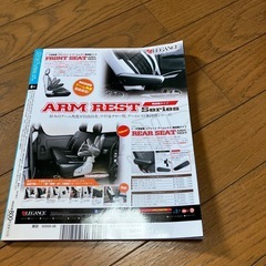 雑誌の画像