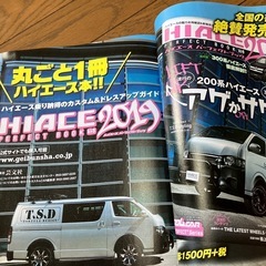 雑誌の画像