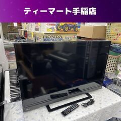 モノハウス在庫多数！！③ 東芝 40インチ 液晶テレビ 2018...