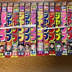 週刊少年ジャンプ2018年分の画像