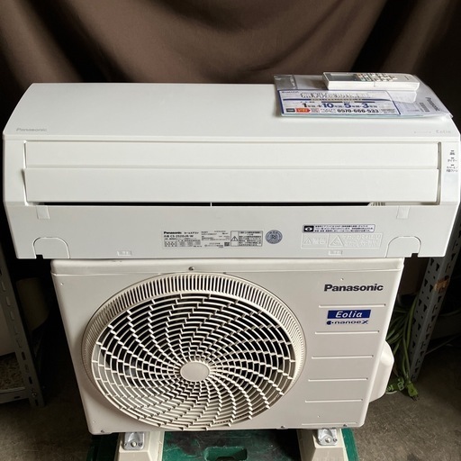 保証付取付込みパナソニック2022年2.5KW