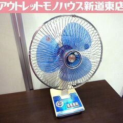 レトロ コレクション 扇風機 三枚羽 SEMCO D-313T ...