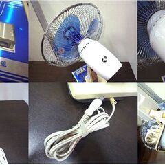 レトロ コレクション 扇風機 三枚羽 SEMCO D-313T 中古 札幌市東区 新道東店の画像