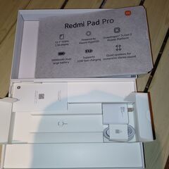 【最終値下げ】 シャオミ　レドミパッドプロ　ほぼ新品タブレット  期間9/20   19:00までの画像