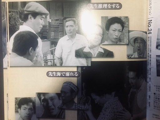 寅さん！渥美清　泣いてたまるかDVDコレクション全27巻
