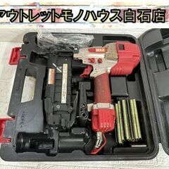 動作確認済 マックス釘打機 スーパーネイラ HA91057 HA...