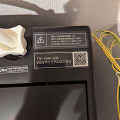 洗濯機 アイリスオーヤマ TNI-45A1-B 4.5kg 2023年製